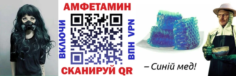 Amphetamine Premium  как найти закладки  Сельцо 