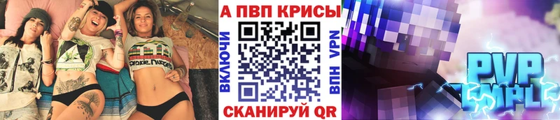 даркнет формула  mega ссылки  Сельцо  Alpha-PVP Соль 