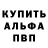 Амфетамин 98% Miuchi