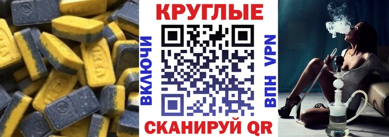 Экстази 300 mg наркота Сельцо