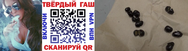 Гашиш 40% ТГК  Сельцо 