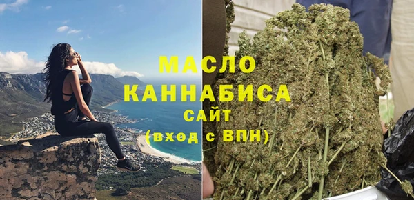дистиллят марихуана Алзамай