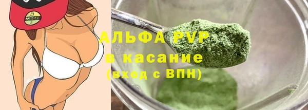 скорость Алексин
