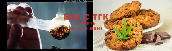 дистиллят марихуана Алзамай