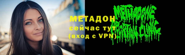 мефедрон Переславль-Залесский