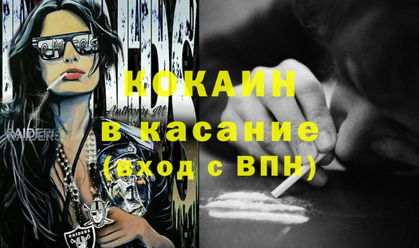 скорость Алексин