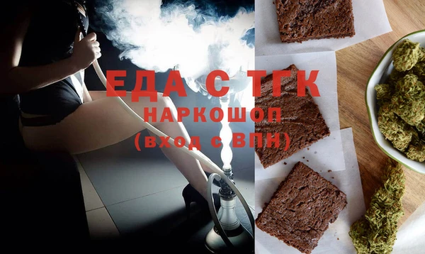дистиллят марихуана Алзамай