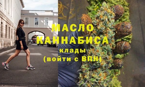 дистиллят марихуана Алзамай