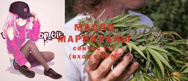 мефедрон Переславль-Залесский