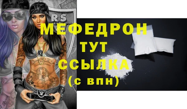 мефедрон Переславль-Залесский
