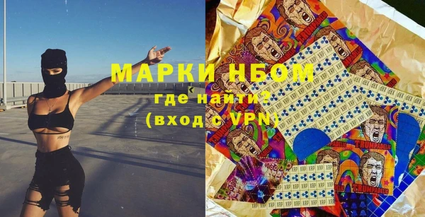 дистиллят марихуана Алзамай