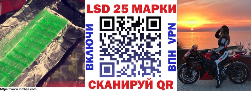 LSD-25 экстази ecstasy  где продают наркотики  Сельцо 