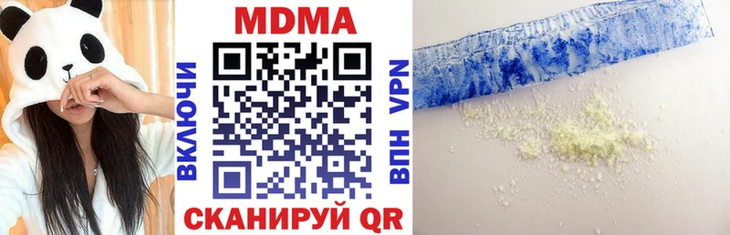 гидра вход  Сельцо  MDMA Molly 