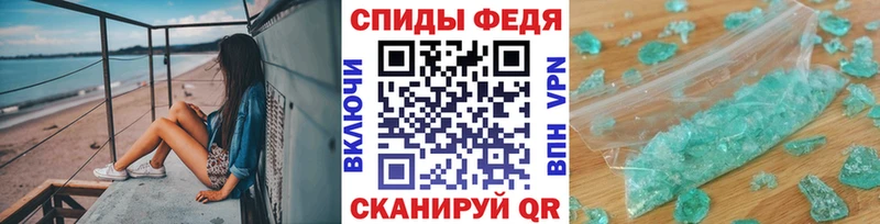 Метамфетамин пудра  купить наркотик  Сельцо 