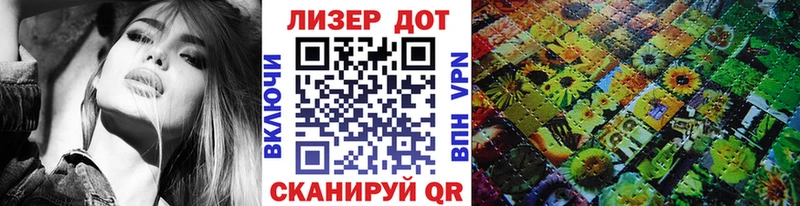 МЕГА вход  Сельцо  Наркотические марки 1500мкг  наркота 