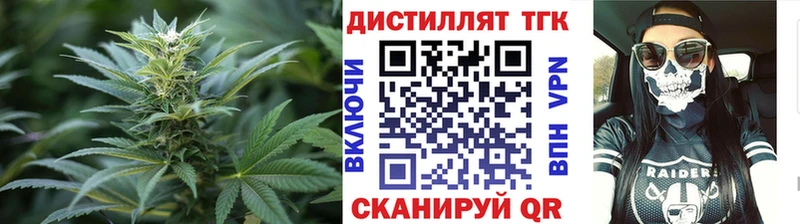 Дистиллят ТГК концентрат  Сельцо 